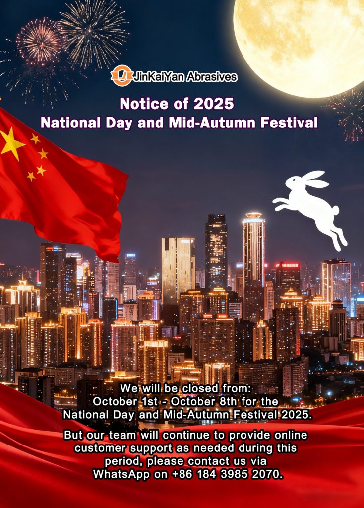  2025 National Day and Mid-Autumn Festival Holiday Notice